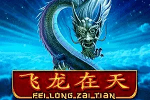 Playtech : Fei Long Zai Tian - VIAPLAY777