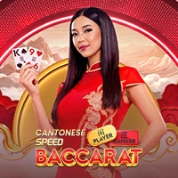 Cantonese Speed Baccarat - VIAPLAY777