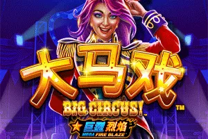 Playtech : Mega Fire Blaze: Big Circus! - VIAPLAY777