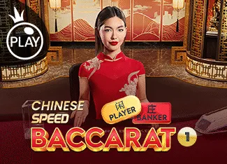 Chinese Speed Baccarat 1 - VIAPLAY777