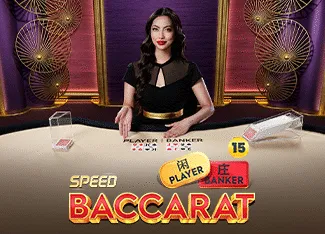 Speed Baccarat 15 - VIAPLAY777