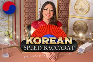 Korean Speed Baccarat 1 - VIAPLAY777