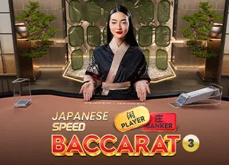 Japanese Speed Baccarat 3 - VIAPLAY777