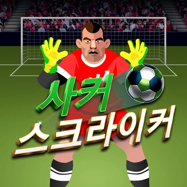 Soccer Striker - VIAPLAY777