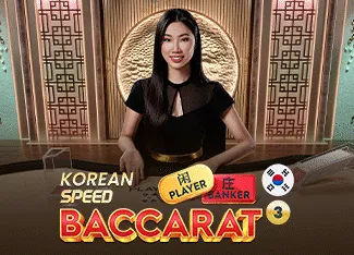 Korean Speed Baccarat 3 - VIAPLAY777