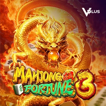 Vplus : Mahjong Fortune 3 - VIAPLAY777
