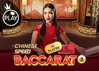 Chinese Speed Baccarat 2 - VIAPLAY777